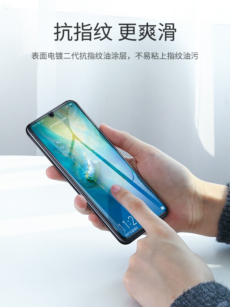 沐鸣2华为mate20钢化膜