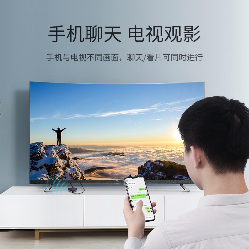 沐鸣2无线投屏器 手机同屏转换器