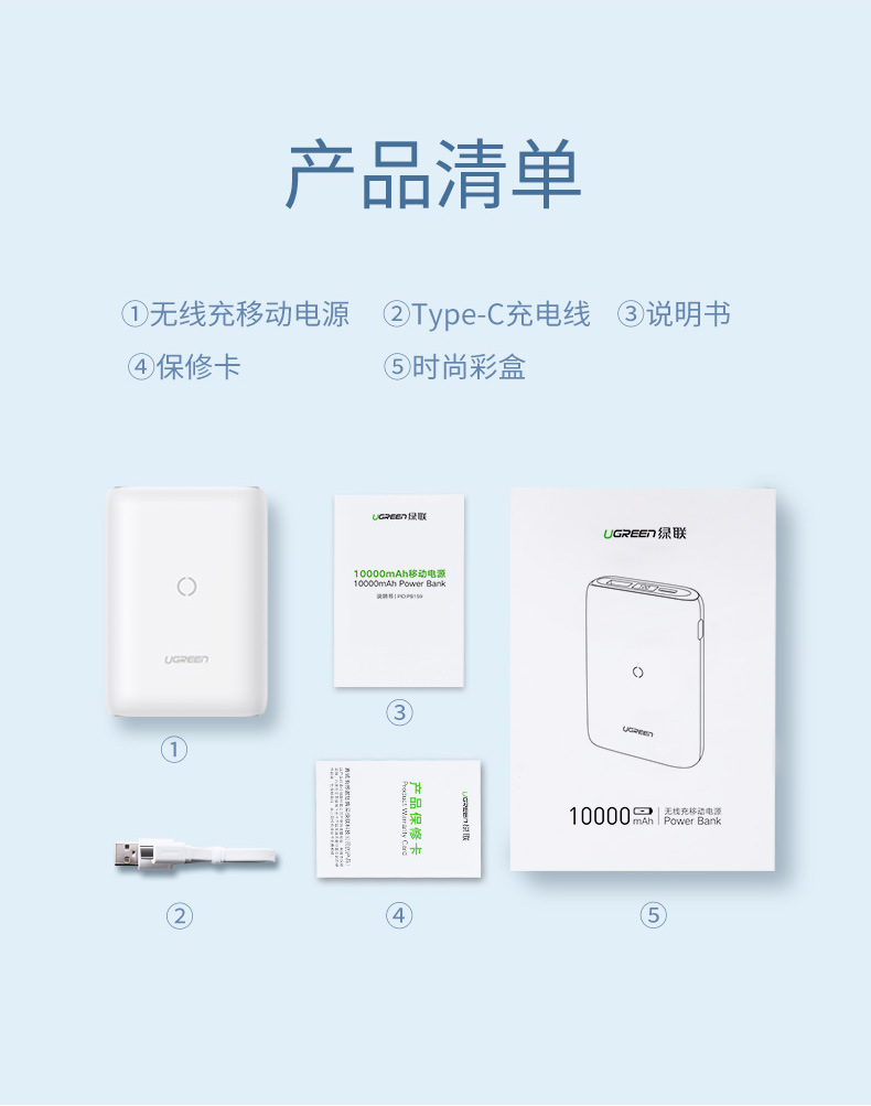 沐鸣2无线充电宝10000mAh轻薄款