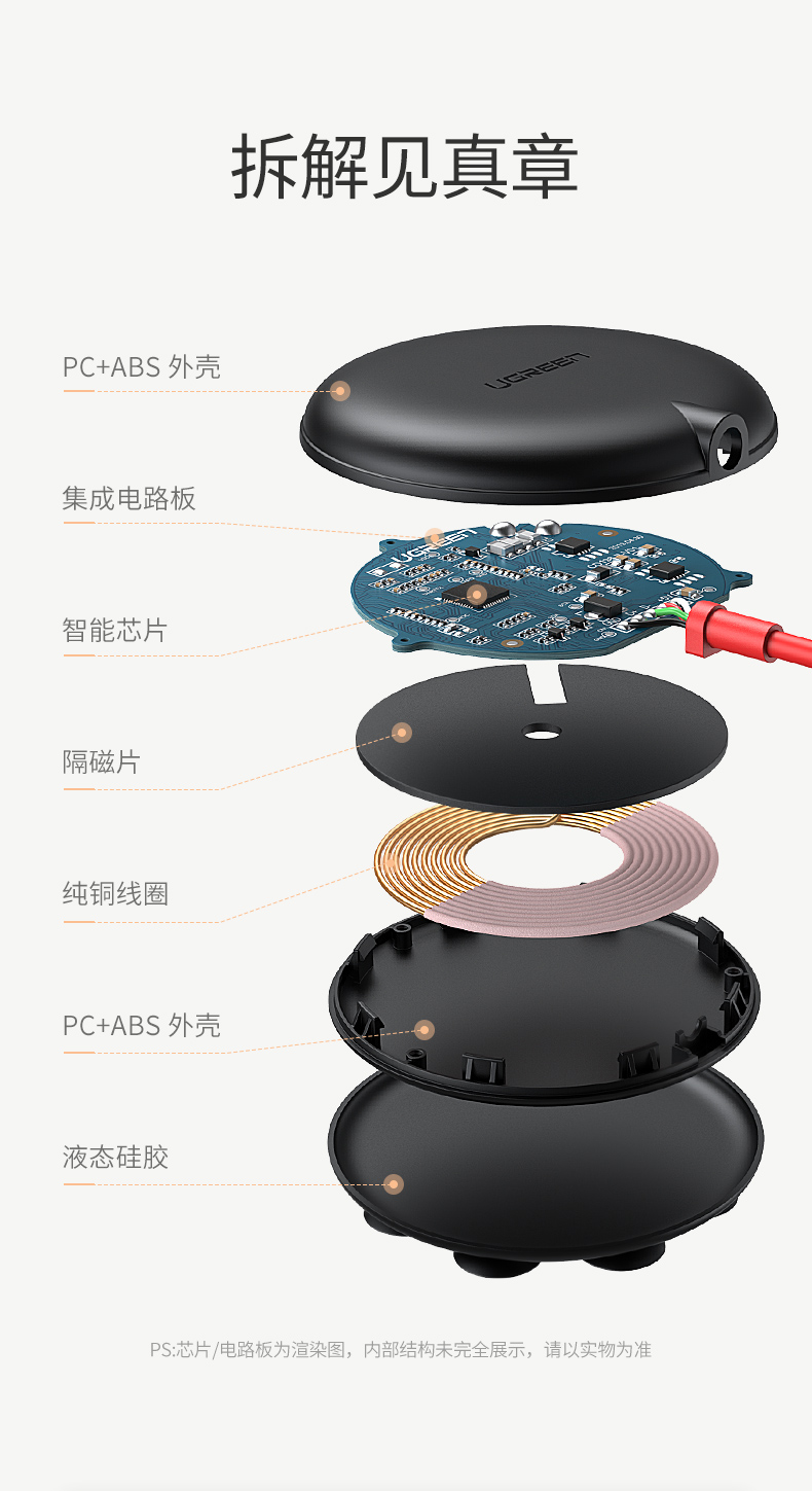 沐鸣2iPhone11无线充电器