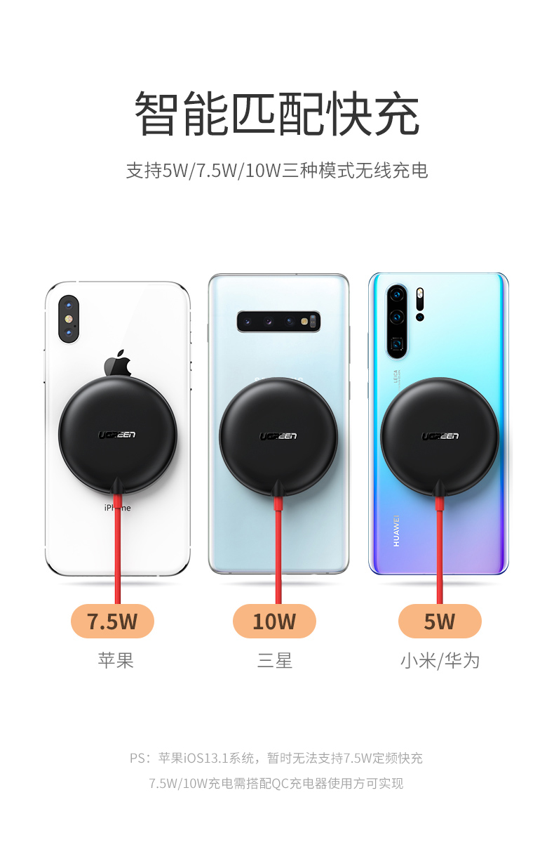 沐鸣2iPhone11无线充电器