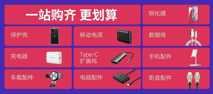 11.11 FUN肆购 | 沐鸣2旗舰店大促活动，华为Mate30等你来抽