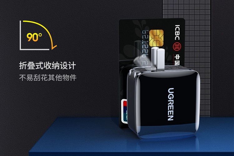 沐鸣2充电器外观