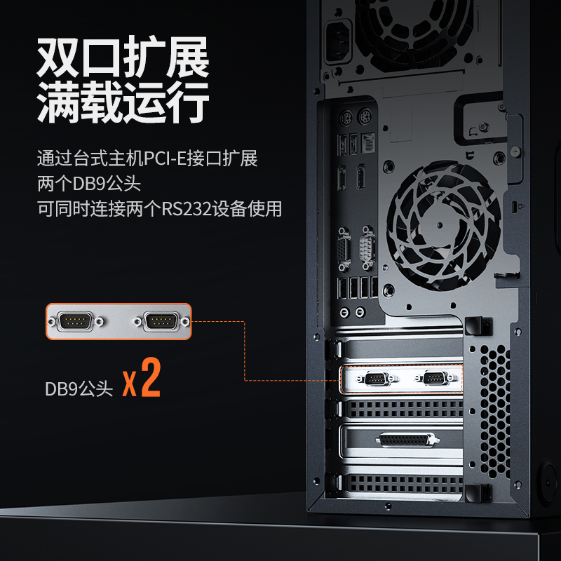 沐鸣2pci-e转rs232双db9串口转接卡