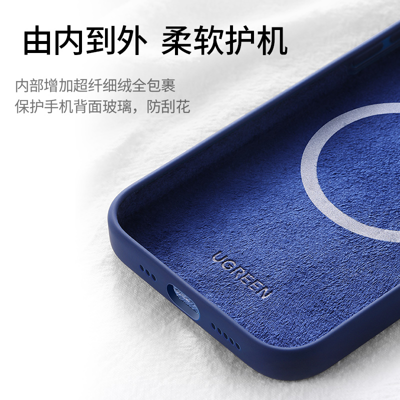 沐鸣2iPhone12手机壳magsafe磁吸壳