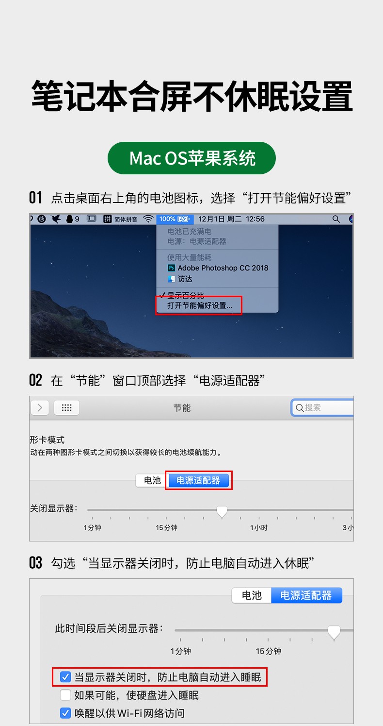 沐鸣2笔记本立式支架