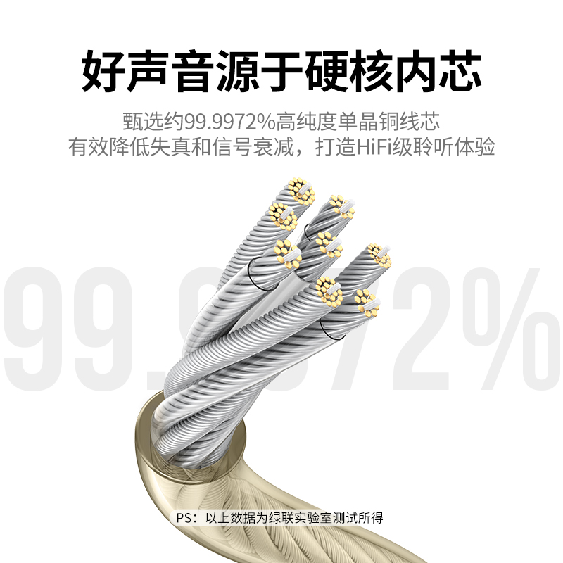 沐鸣23.5mm转mmcx/0.78mm转接头