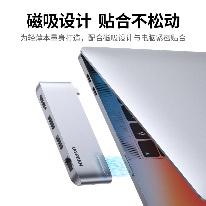 沐鸣2macbook扩展坞直插款