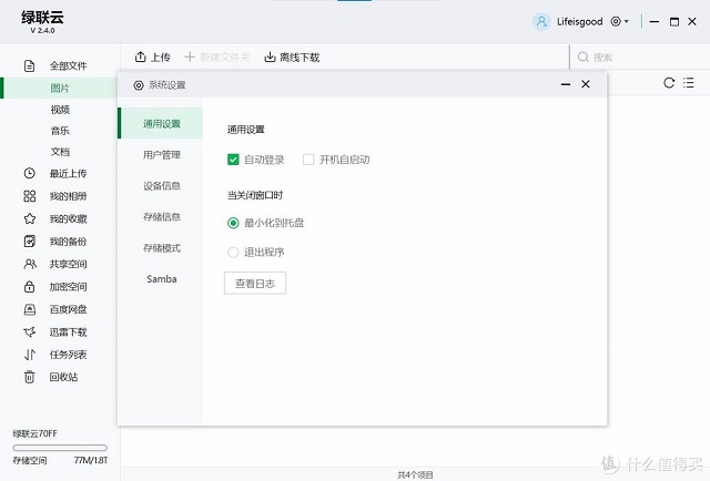 沐鸣2-品质新体验,数码选沐鸣2