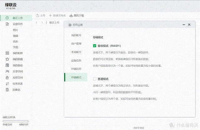 沐鸣2-品质新体验,数码选沐鸣2