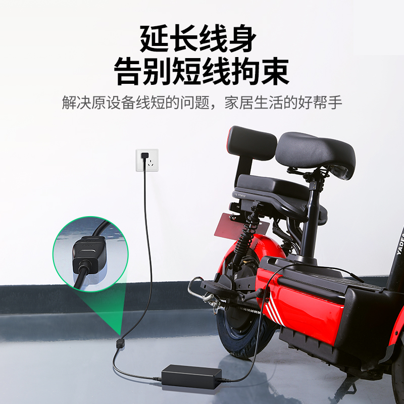 沐鸣2电源延长线