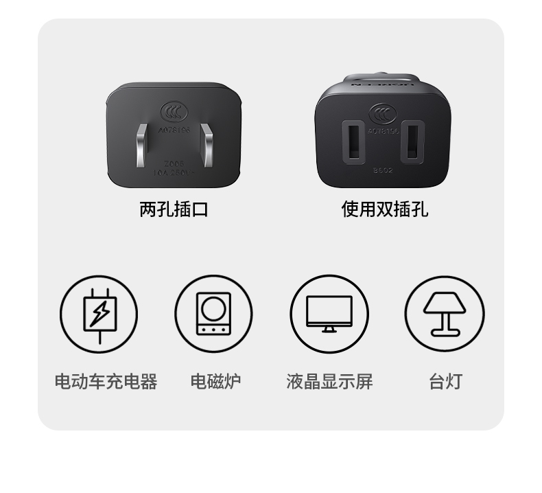 沐鸣2电源延长线