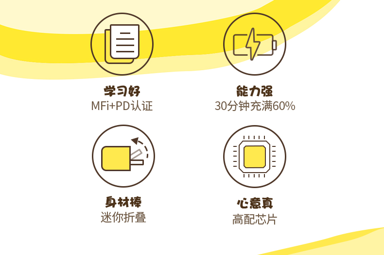 沐鸣2小金刚一口小鸭梨联名款
