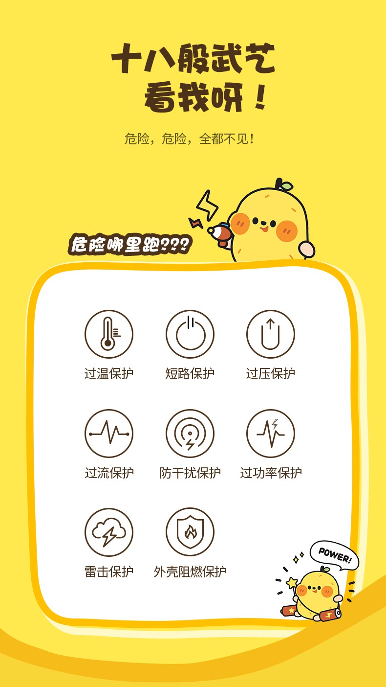 沐鸣2小金刚一口小鸭梨联名款