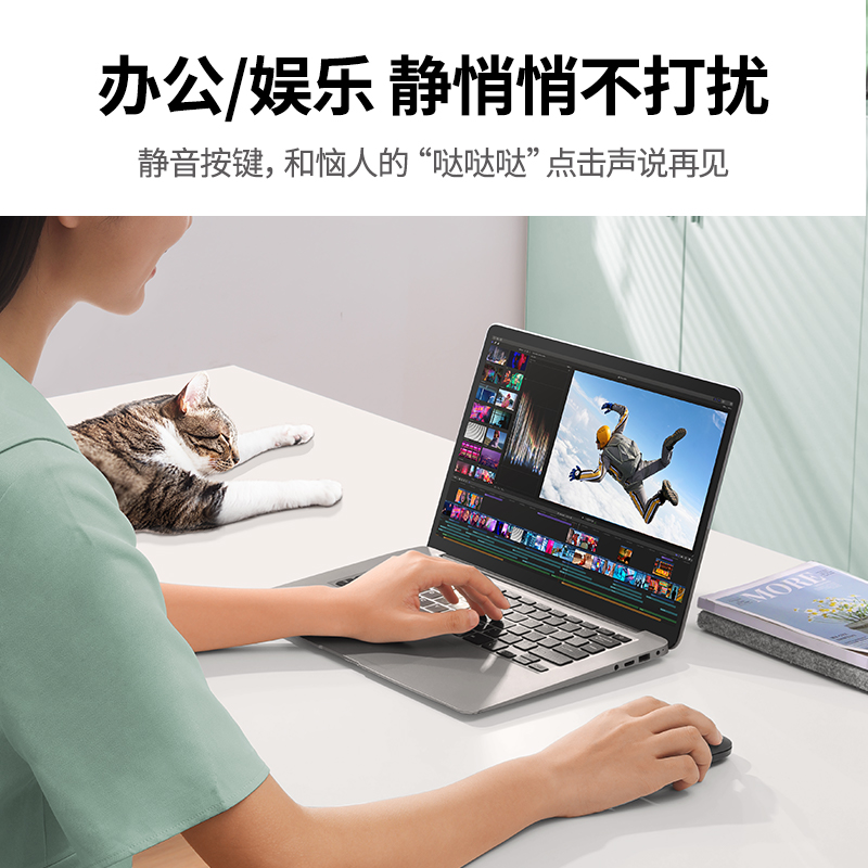沐鸣2便携无线蓝牙鼠标