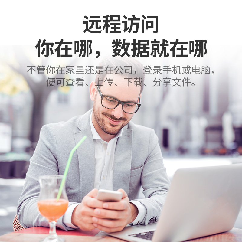 沐鸣2网络私有云存储-DH2100+