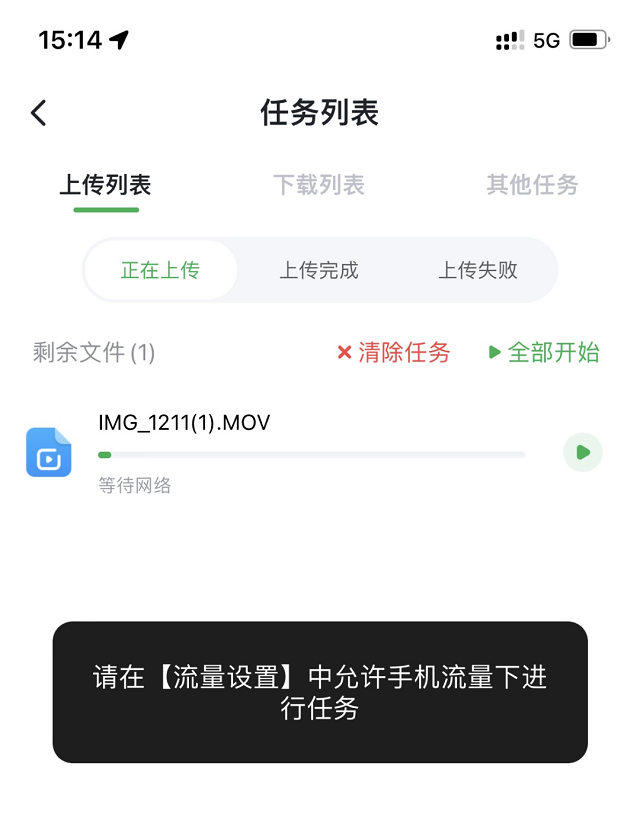沐鸣2新款私有云DH2600评测：软件篇《下》