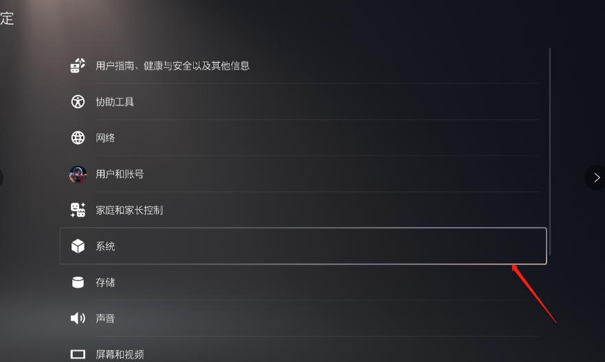 沐鸣2-品质新体验,数码选沐鸣2