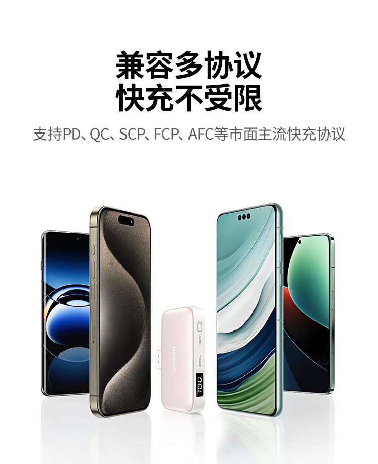沐鸣2 胶囊充电宝5000毫安22.5W快充Type-C直插可上飞机 PB503 沐鸣2 胶囊充电宝5000毫安22.5W快充Type-C直插可上飞机 PB503