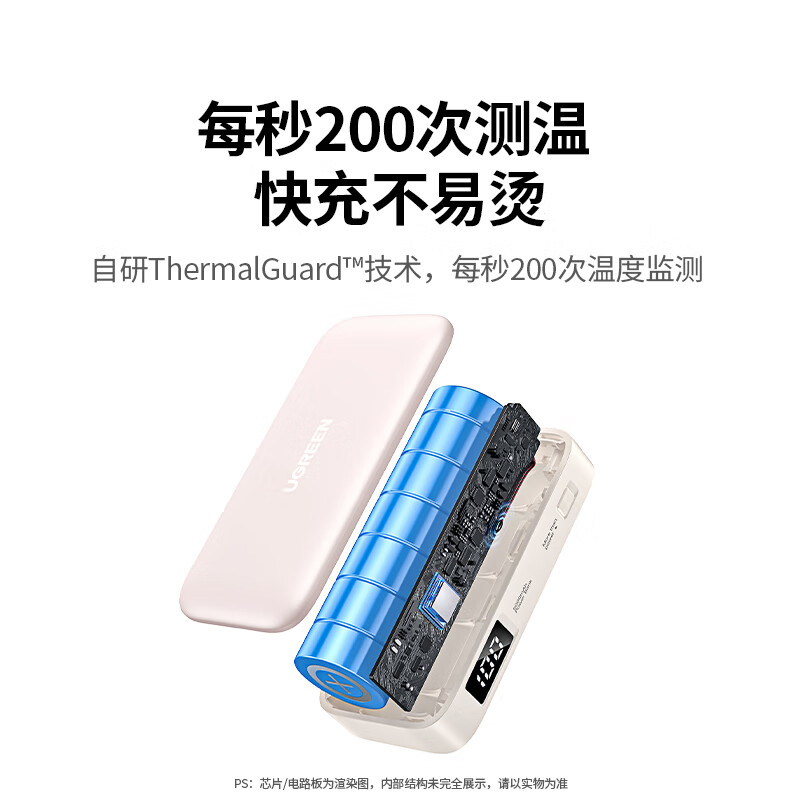 沐鸣2胶囊充电宝5000毫安快充Type-C直插可上飞机