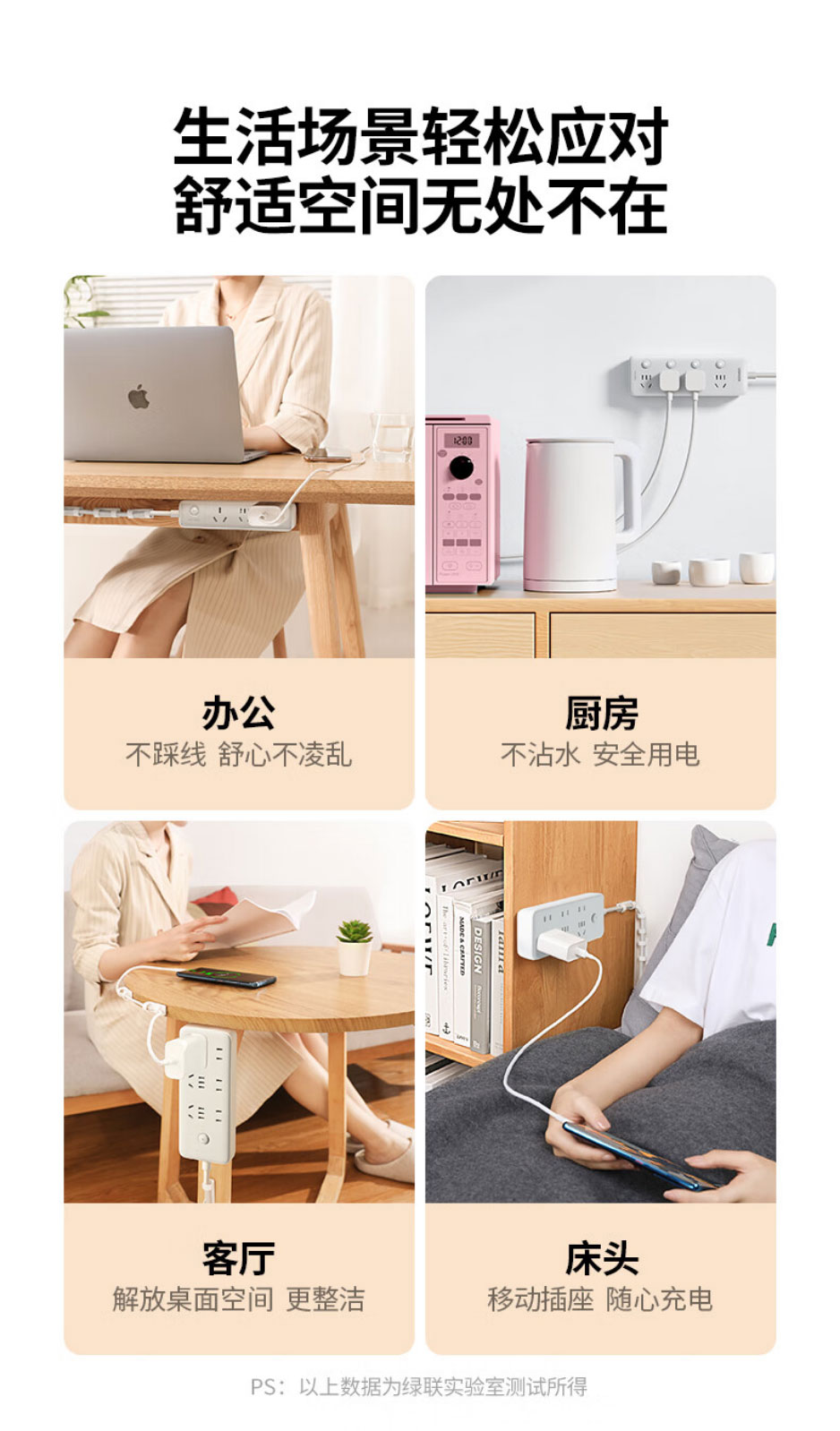 沐鸣2强力无痕墙面插座固定器 LP832