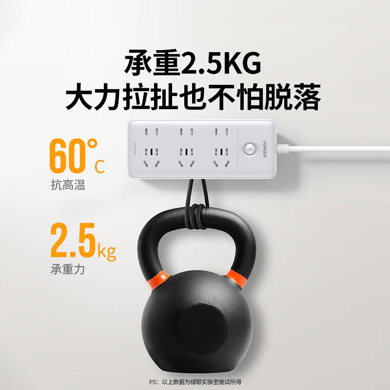 沐鸣2强力无痕墙面插座固定器