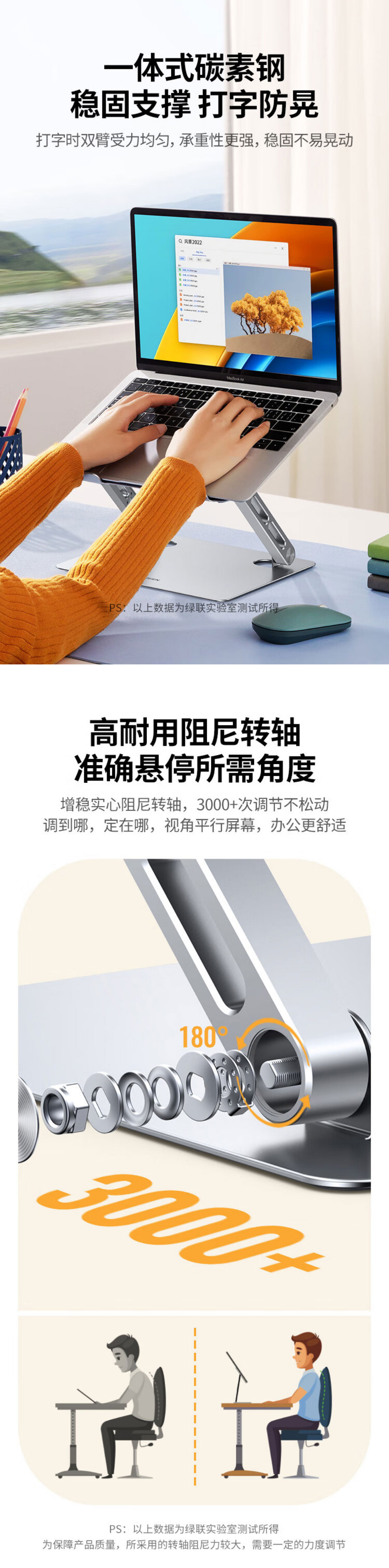 沐鸣2chooer LP866笔记本支架,电脑桌增高架,立式升降散热底座,兼容苹果Macbook/华为/联想拯救者/戴尔/惠普/机械革命/神舟/宏碁/微星