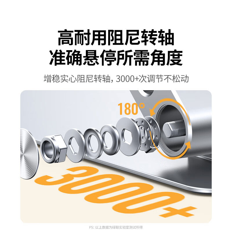 沐鸣2笔记本支架 立式升降散热底座