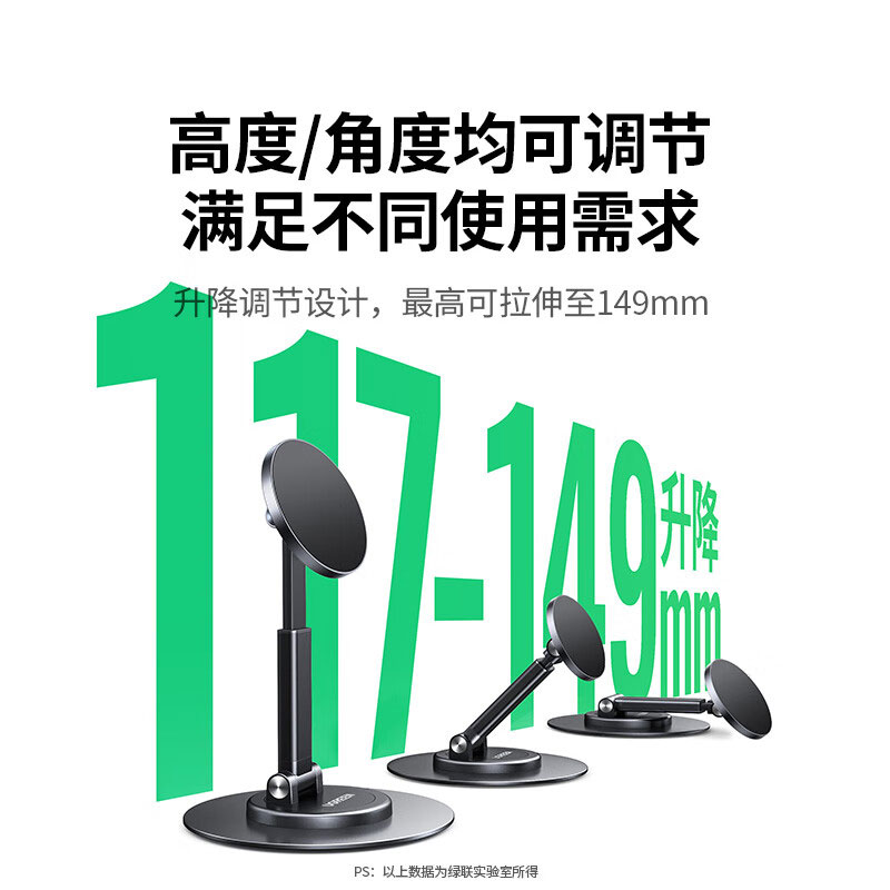 沐鸣2磁吸360°旋转手机支架