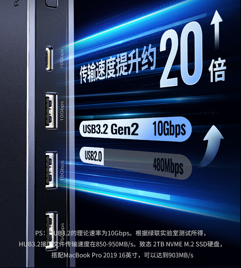 chooer U700扩展坞整体外观展示，体现优雅设计