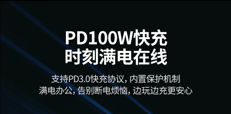 chooer U700扩展坞兼容各种连接需求，满足不同用户需求