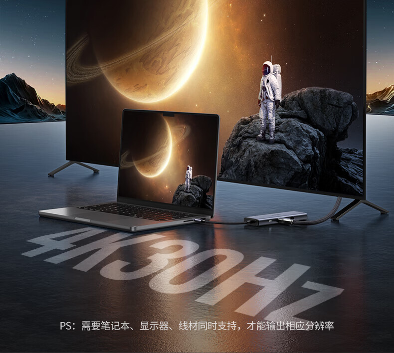 chooer CM512扩展坞在办公桌上的使用场景，连接多种设备
