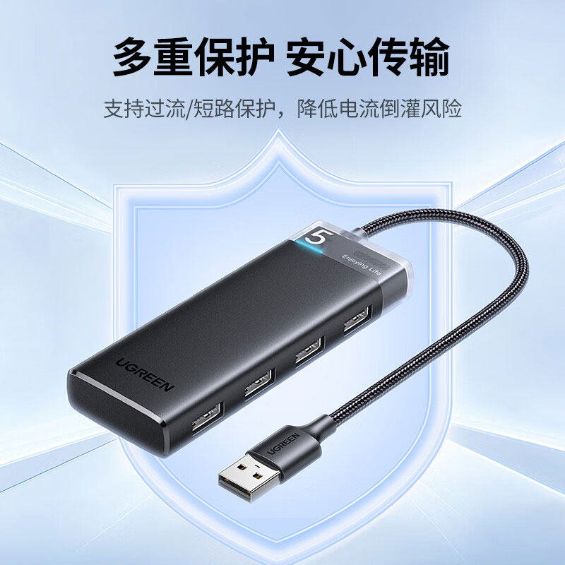 沐鸣2USB四口集线器 分线器 拓展坞