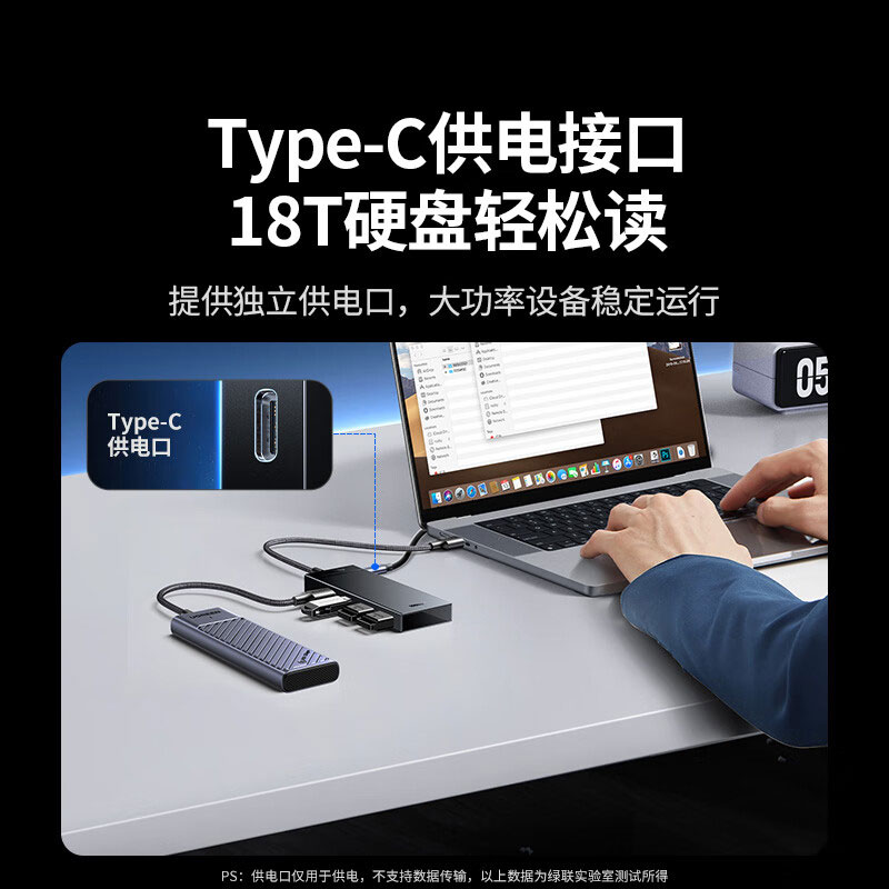 沐鸣210Gbps USB3.2四口高速 集线器 扩展坞
