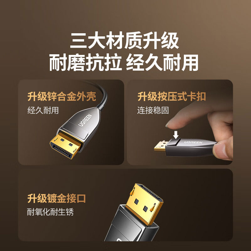 沐鸣2DP2.1高清光纤线16K60Hz显卡电竞显示器连接线