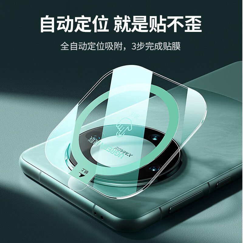 沐鸣2华为mate60镜头膜防摔防刮