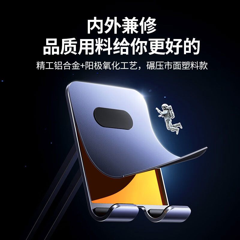 沐鸣2桌面手机支架铝合金平板支撑架360°旋转升降折叠