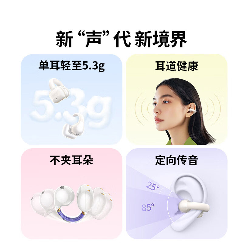 沐鸣2HiTune S3 真无线蓝牙耳机  多种颜色可选