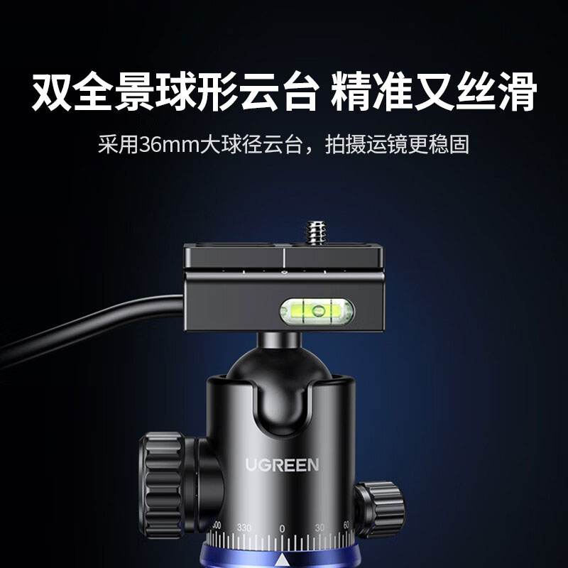 沐鸣2三脚架 专业摄影支架