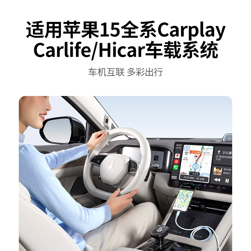沐鸣2适用iPhone15系列快充数据线 支持Carplay