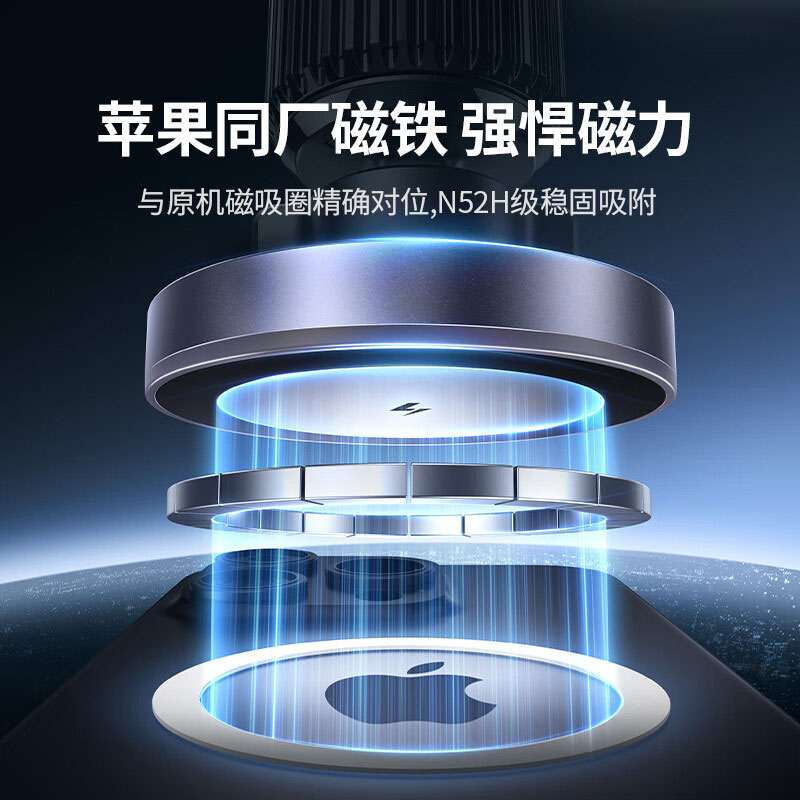 沐鸣2车载无线充电器磁吸支架适用苹果iPhone12-15