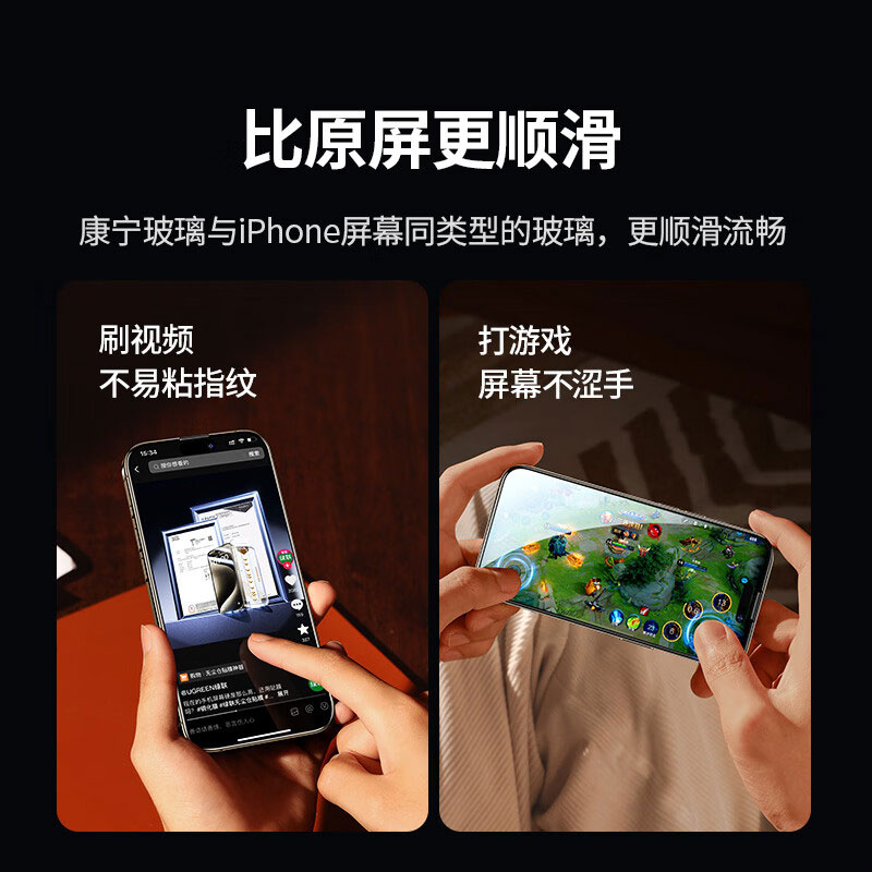 沐鸣2iPhone15系列钢化膜 高清全屏覆盖 防摔防尘保护膜