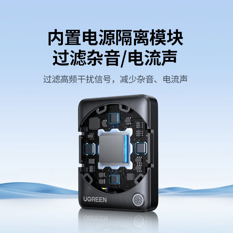 沐鸣2车载AUX蓝牙接收器5.4版 无线音频适配器