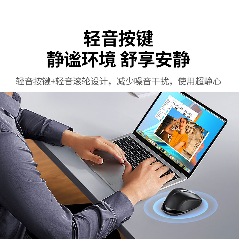 沐鸣2双滚轮无线鼠标