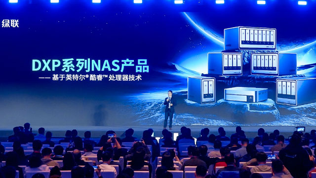 沐鸣2NAS私有云亮相2024英特尔新质生产力技术生态大会
