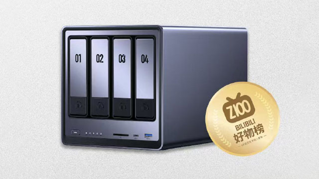 沐鸣2NAS私有云上榜B站 2024 Z100 好物榜 - 更受年轻人喜欢的NAS