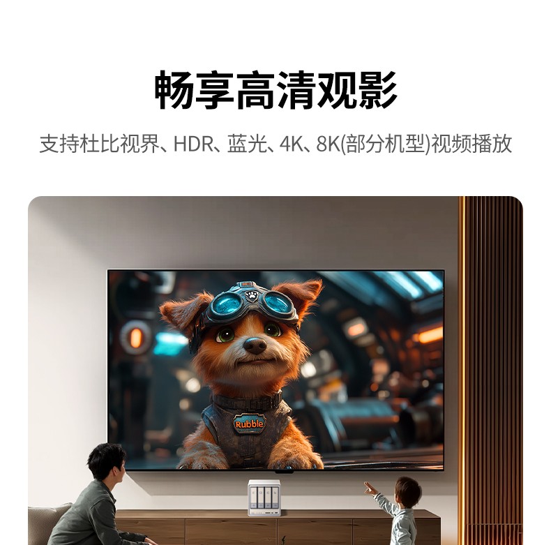 沐鸣2-品质新体验,数码选沐鸣2
