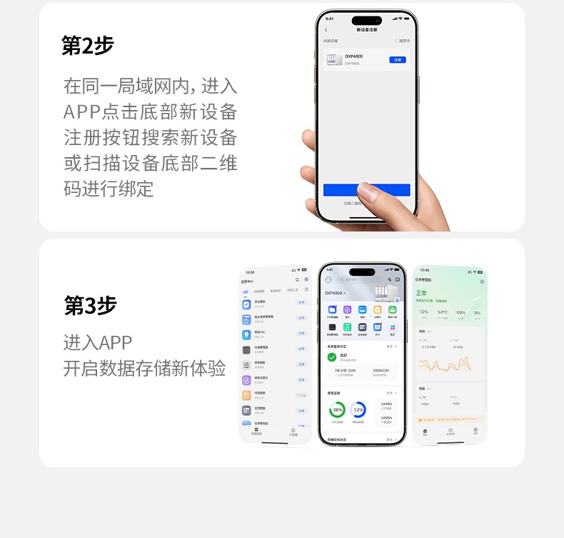 沐鸣2-品质新体验,数码选沐鸣2