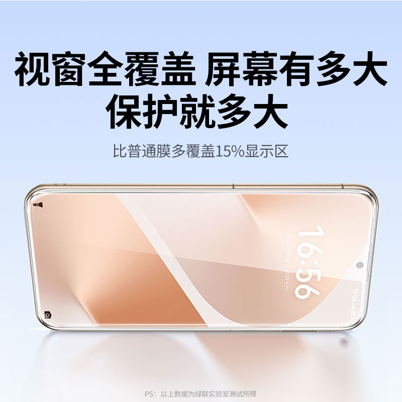 沐鸣2适用华为Pura80全屏无边抗指纹钢化膜