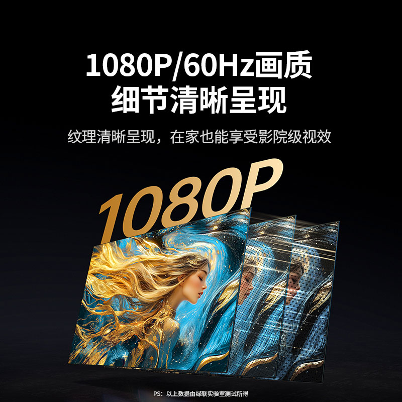 沐鸣21080P无线投屏器 即插即用手机电脑通用